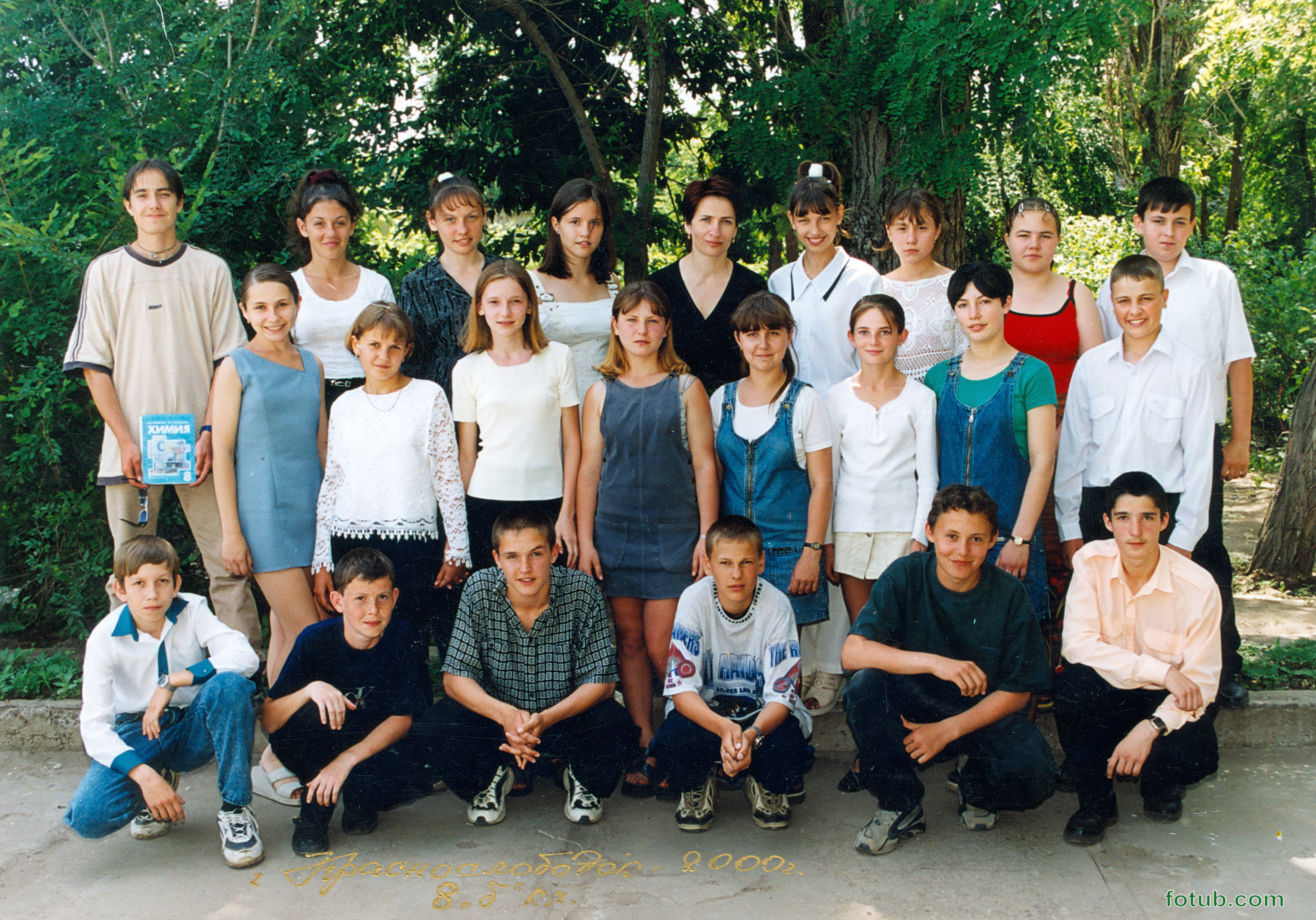 Школа 2000 х. Школа 2000 год. Школьники 2000. Гимназия Краснослободск. Школьные годы 2000 года.